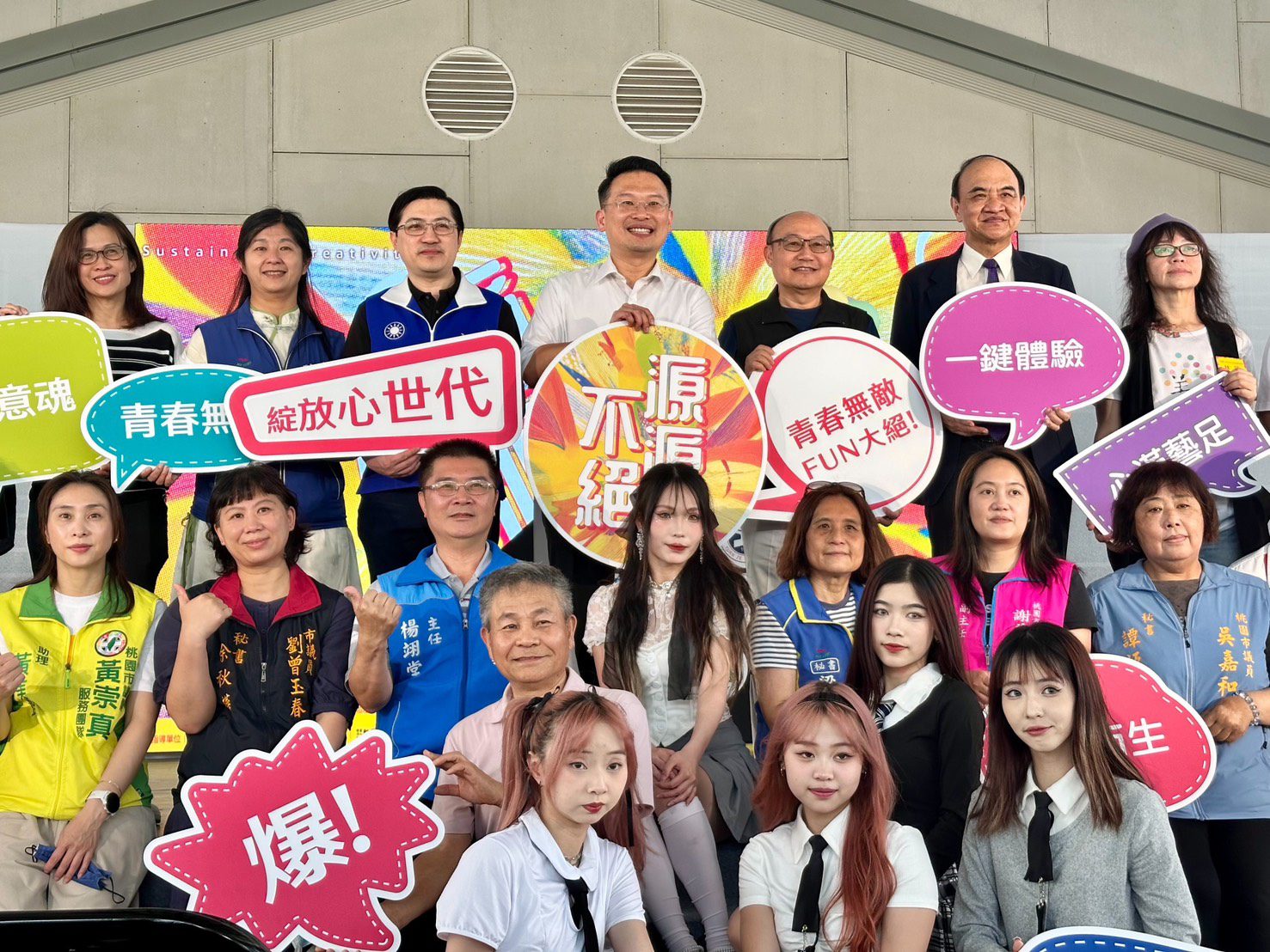 《源源不絕》2025創意畢業季開幕　成為青年設計人才的搖籃