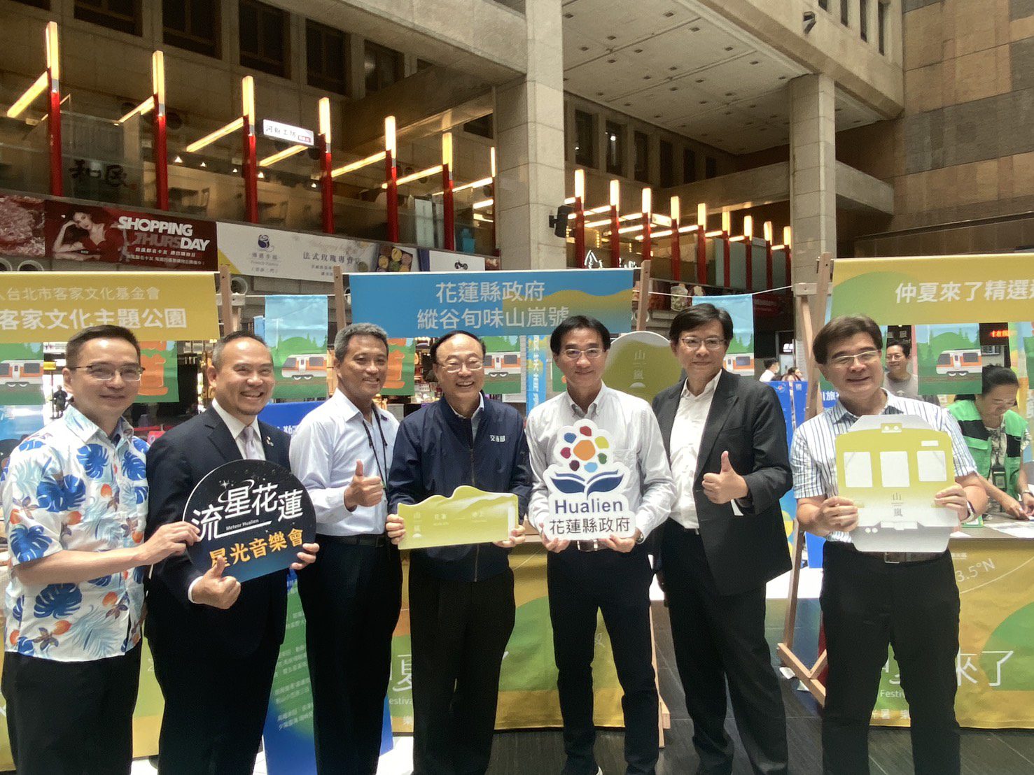 「2025台灣仲夏節及鐵道旅遊節」正式啟動　花蓮推出多元旅遊亮點與山嵐號慢旅行體驗