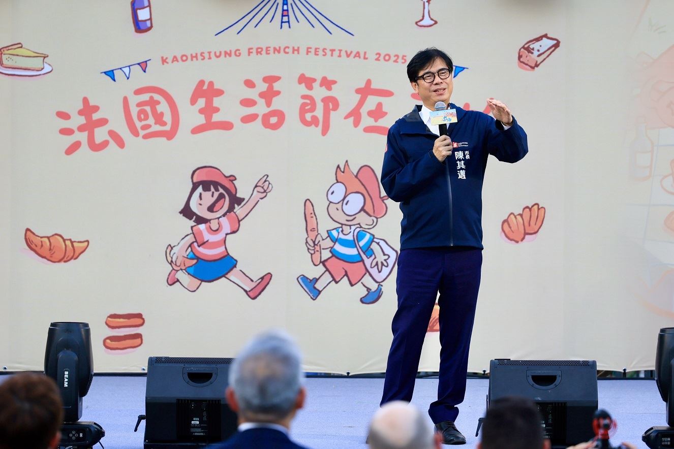 2025法國生活節駁二登場 陳其邁邀民眾共度最具法國風情的高雄假期 2025法國生活節駁二登場 陳其邁邀民眾共度最具法國風情的高雄假期