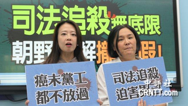 國民黨11人在押、93人遭約談 陳玉珍轟:口口聲聲要朝野和解,根本是假的! 國民黨11人在押、93人遭約談 陳玉珍轟:口口聲聲要朝野和解,根本是假的!