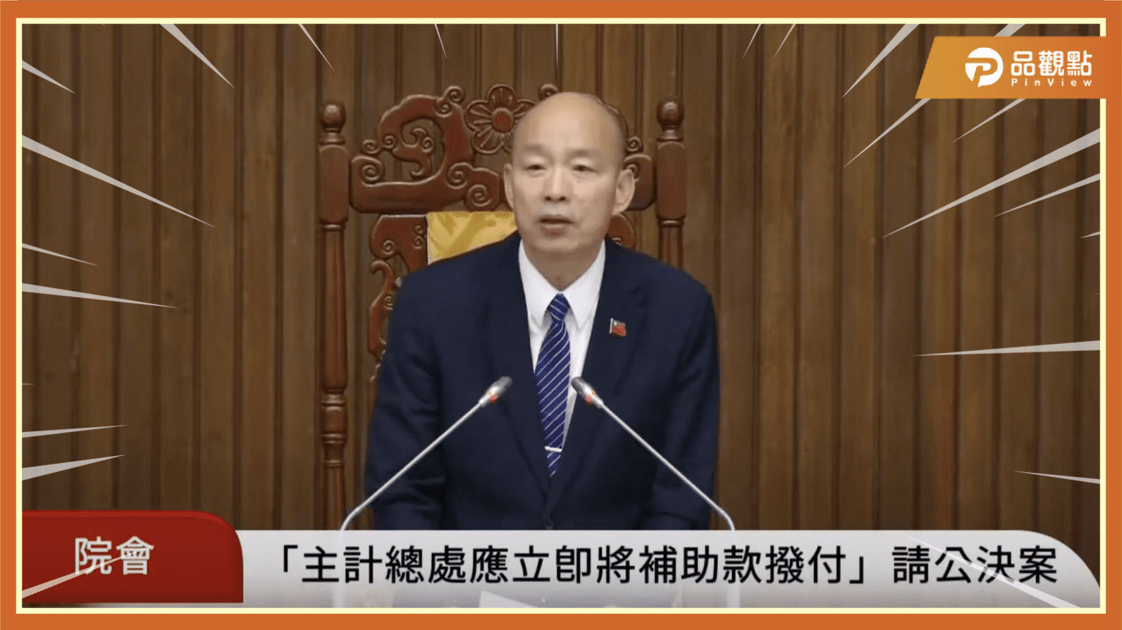 中央硬砍636億！綠營縣市慘成「自己人」受災戶