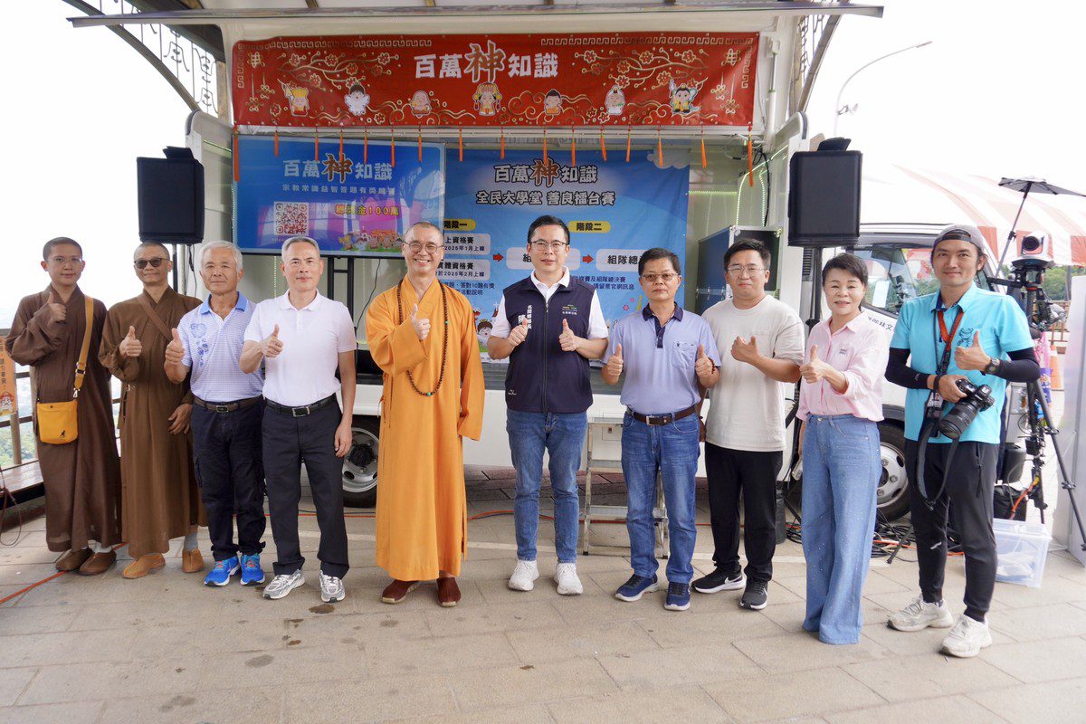 「神」來打詐!受天宮化身防詐知識大擂台 最強小編也來! 「神」來打詐!受天宮化身防詐知識大擂台 最強小編也來!