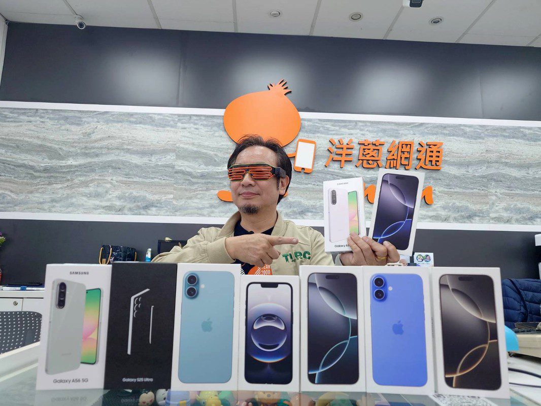 夏季手機降價潮來襲!iPhone 16 Pro Max下殺破4萬、S25 Ultra現省逾萬元 夏季手機降價潮來襲!iPhone 16 Pro Max下殺破4萬、S25 Ultra現省逾萬元