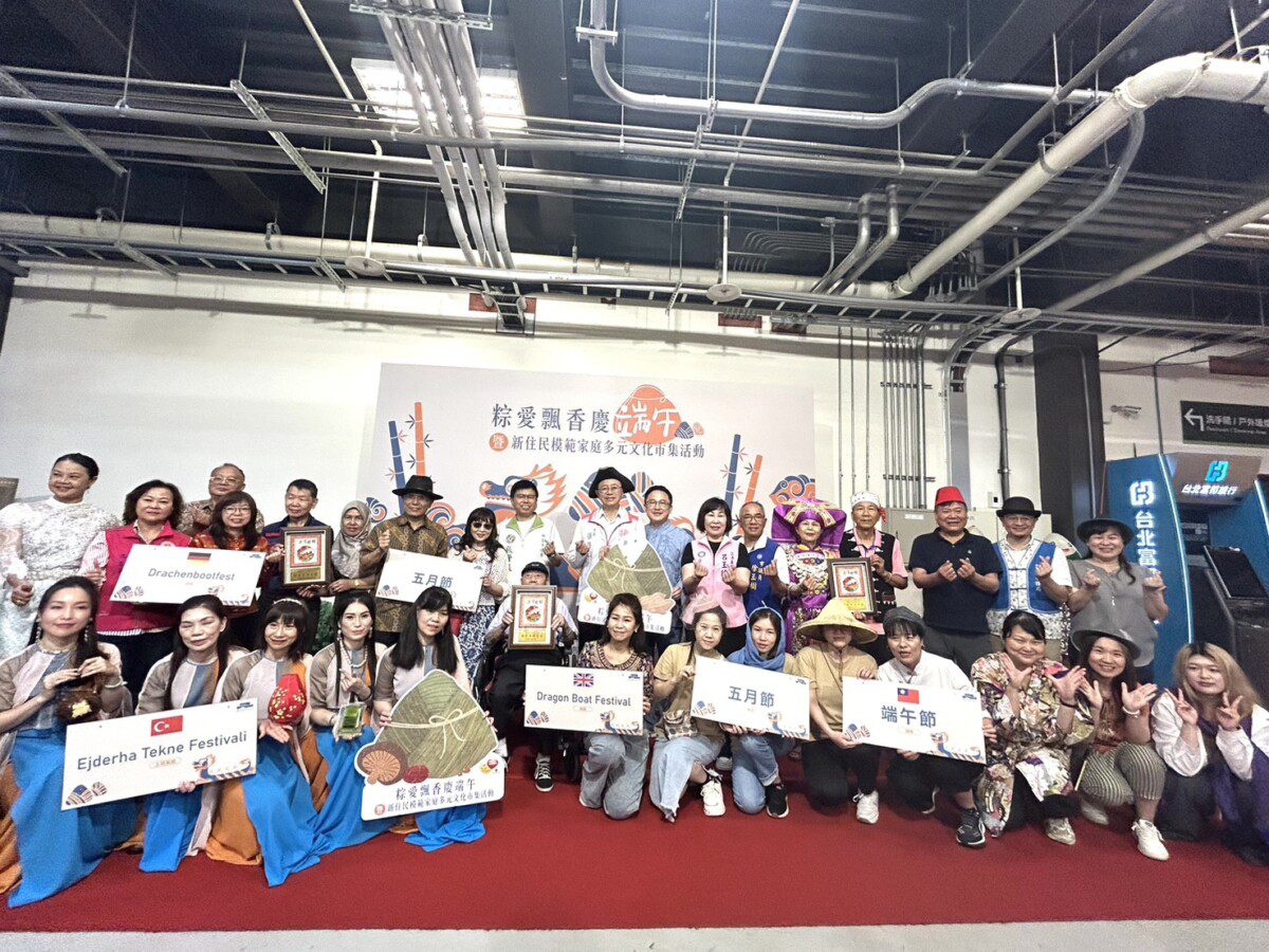 愛飄香慶端午暨新住民模範家庭多元文化市集活動