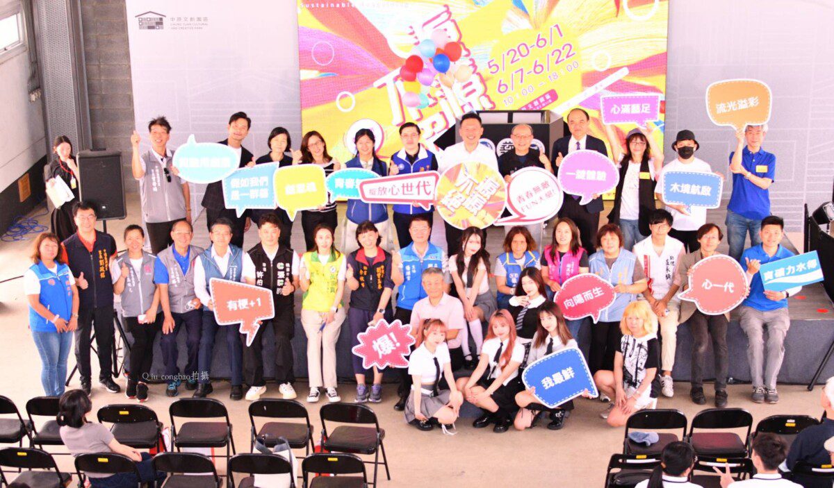 2025創意畢業季開幕 蘇俊賓副市長勉學生:透過美術拓展視野 2025創意畢業季開幕 蘇俊賓副市長勉學生:透過美術拓展視野