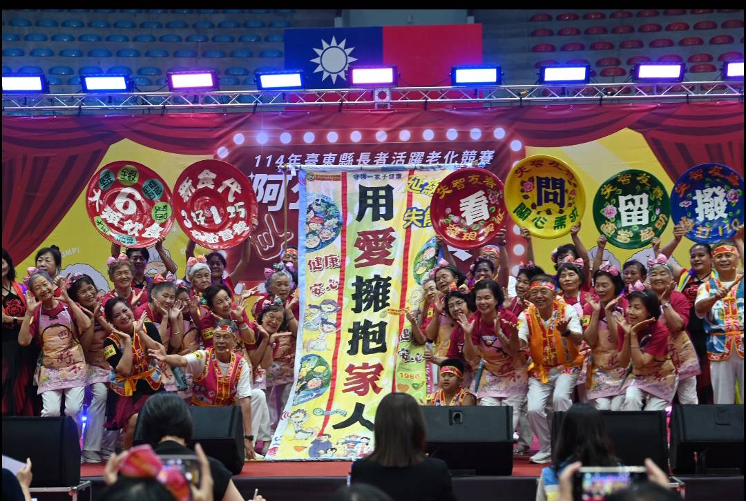 300位臺東阿公阿嬤熱舞對決嗨翻體育館 金峰鄉賓茂社區及池上鄉分獲冠、亞軍晉級東區競賽