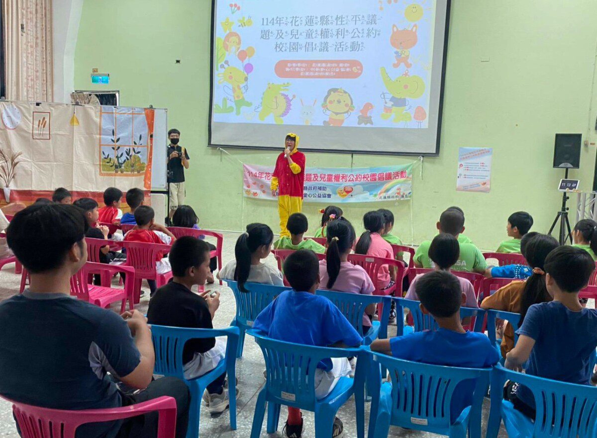 用戲劇點亮平權意識 「114年花蓮縣性平議題及兒童權利公約校園倡議活動」熱鬧登場! 用戲劇點亮平權意識 「114年花蓮縣性平議題及兒童權利公約校園倡議活動」熱鬧登場!