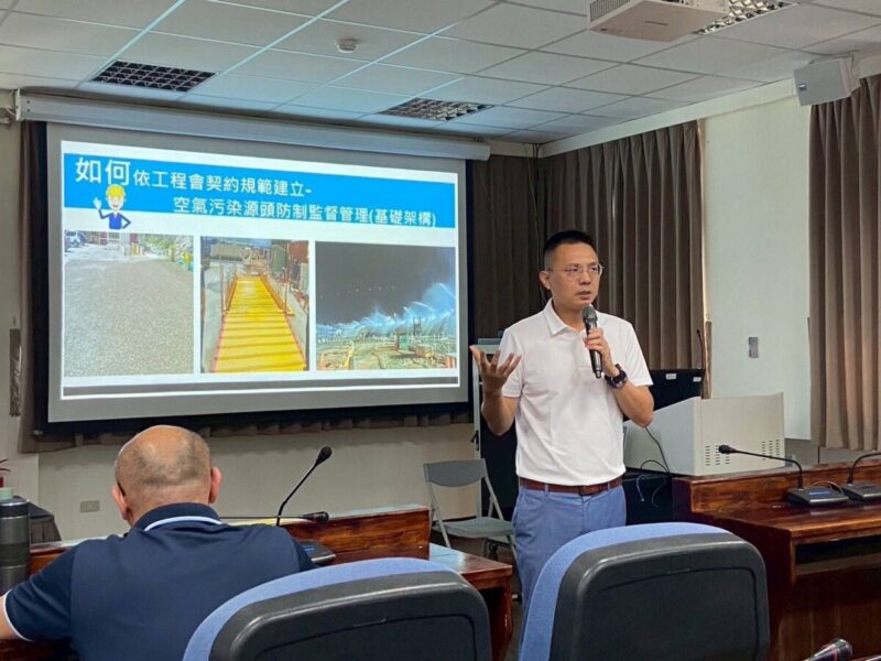 打造永續宜居臺東！ 環保局辦理公共工程源頭管理宣導會 導入科技應用實務