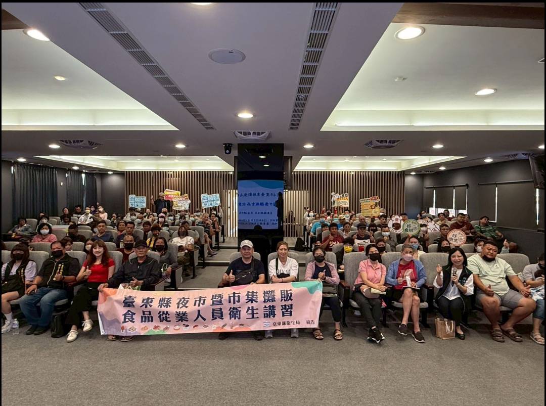 強化食品安全守護民眾健康 東縣衛生局首場夜市暨市集攤商(販)衛生講習圓滿落幕 強化食品安全守護民眾健康 東縣衛生局首場夜市暨市集攤商(販)衛生講習圓滿落幕