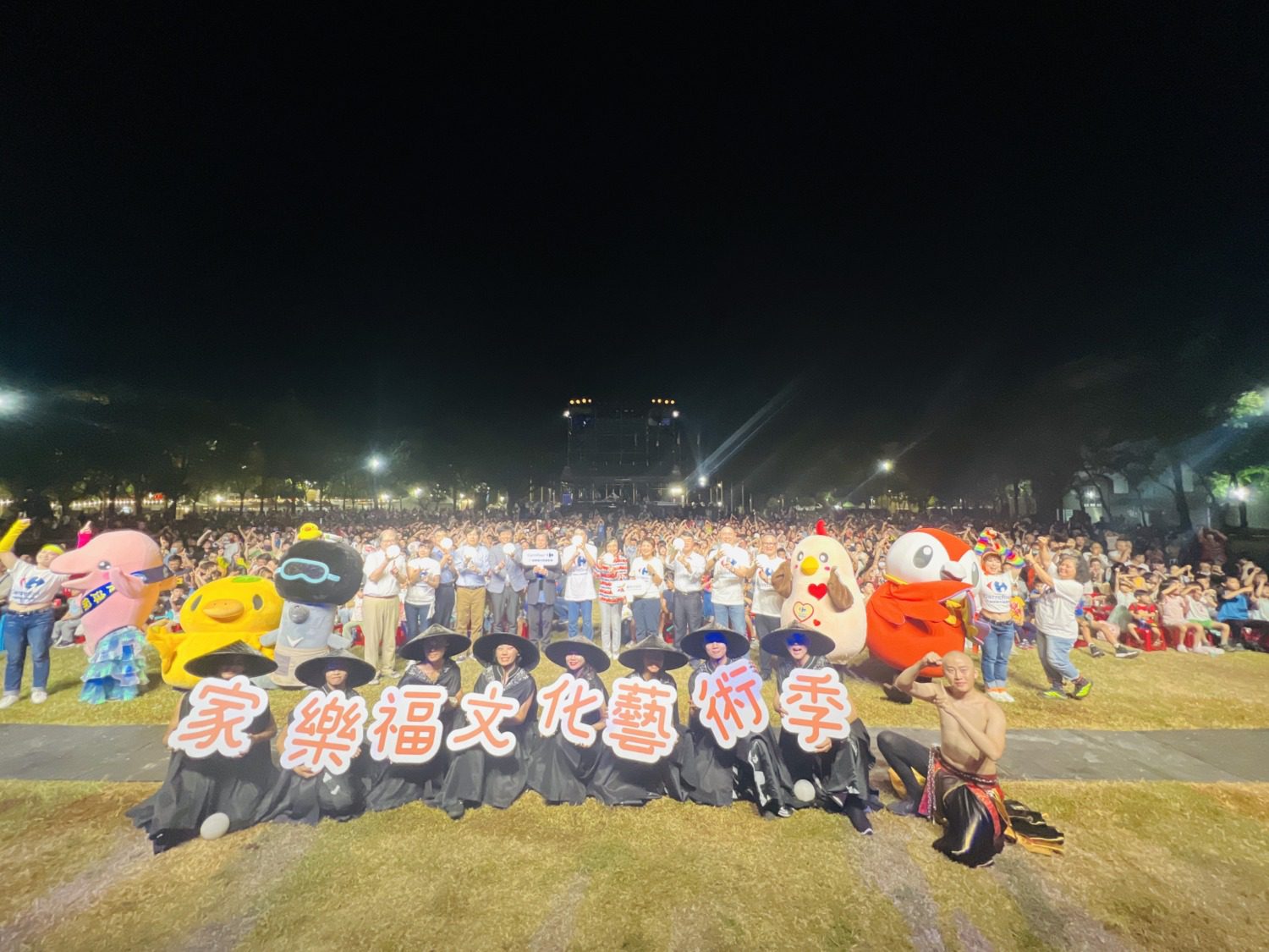 2025家樂福文化藝術季 5/23-5/25新營體育園區盛大開幕 2025家樂福文化藝術季 5/23-5/25新營體育園區盛大開幕