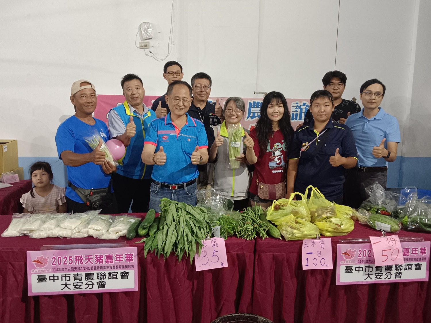 大安飛天豬ANNO節登場 青農展售品味大安五寶 大安飛天豬ANNO節登場 青農展售品味大安五寶