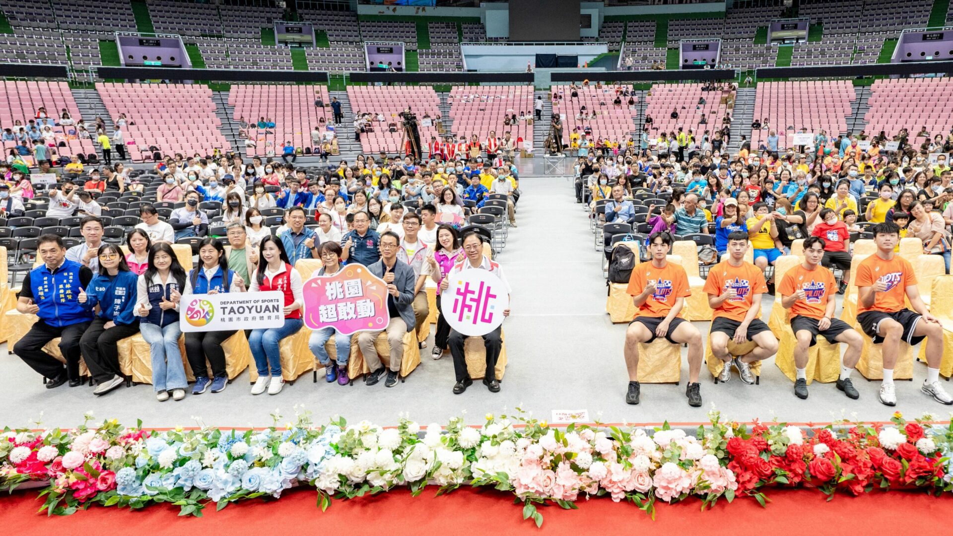 桃園身心障礙嘉年華熱鬧開幕 領航猿球星現場互動助陣 桃園身心障礙嘉年華熱鬧開幕 領航猿球星現場互動助陣