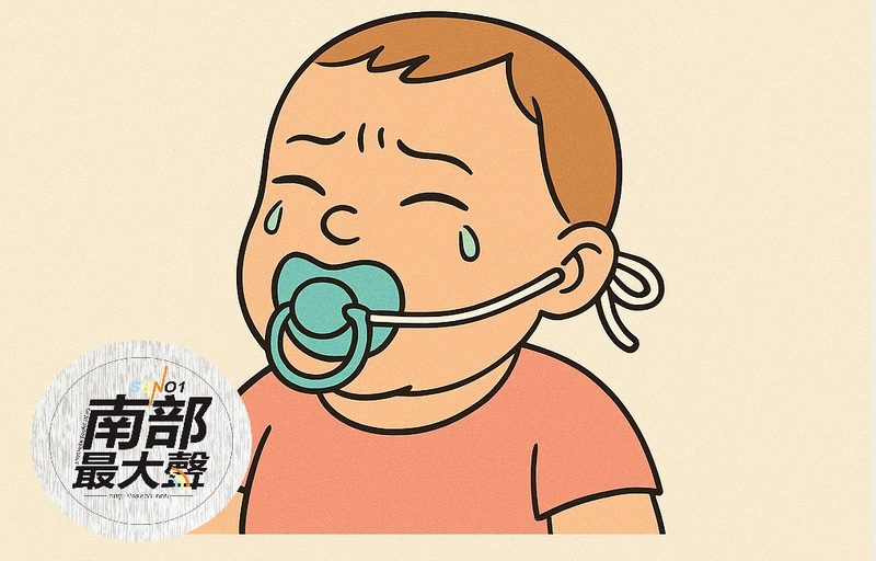 屏東保母不當照顧曝光:奶嘴綁繩掛耳固定寶寶嘴 縣府啟動調查 屏東保母不當照顧曝光:奶嘴綁繩掛耳固定寶寶嘴 縣府啟動調查