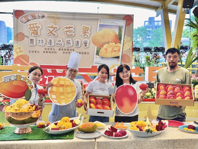 屏東芒果上台北 涼夏冰品料理秀美味登場 屏東芒果上台北 涼夏冰品料理秀美味登場