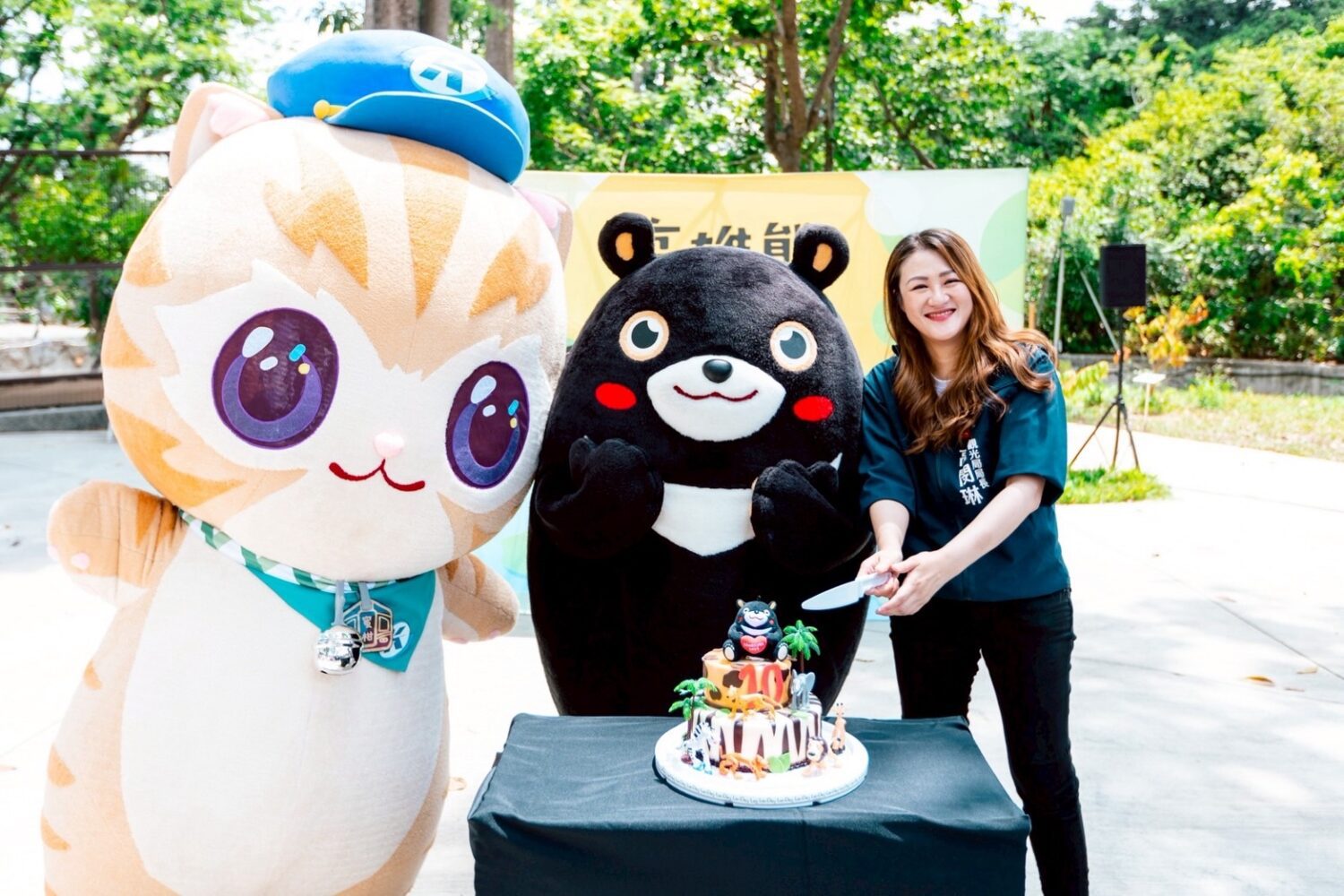 高雄熊生日Party萌翻壽山動物園 百名熊寶齊聚慶生 歡笑不斷