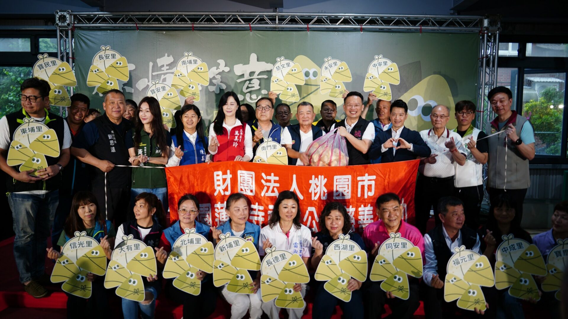 端午傳愛！桃園蓮華寺「粽情粽意」捐3000粽子溫暖弱勢