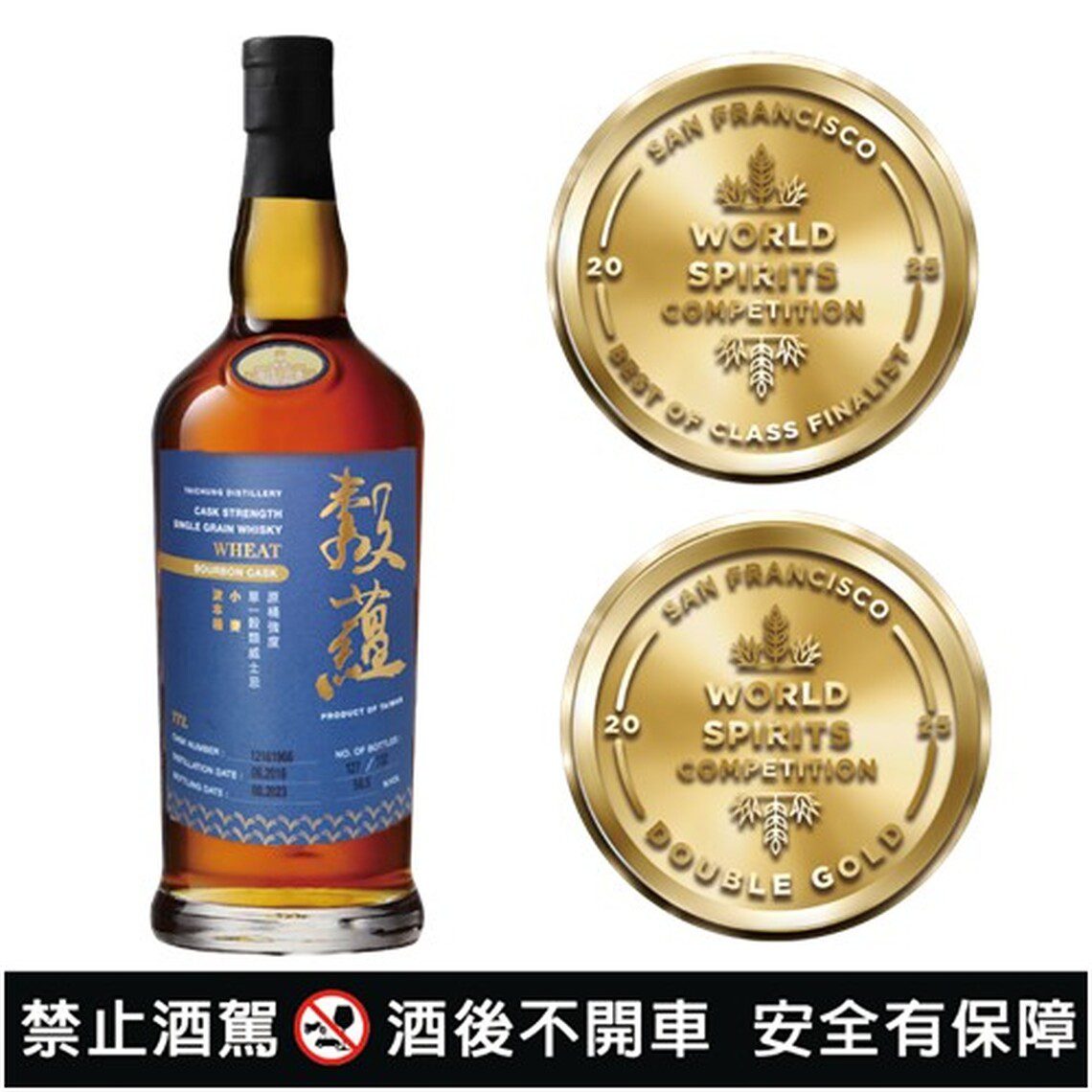 漾新聞|台酒威士忌揚名國際 舊金山烈酒賽狂掃七金! 漾新聞|台酒威士忌揚名國際 舊金山烈酒賽狂掃七金!