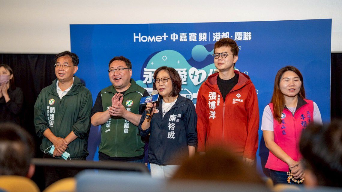 漾新聞|50元看電影做公益！康裕成力挺「永續愛+1」