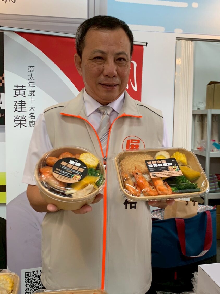 屏東金牌水產「金味屏蝦飯盒」與「屏味金選雙海宴便當」鐵路便當節邀您感受尚青好滋味! 屏東金牌水產「金味屏蝦飯盒」與「屏味金選雙海宴便當」鐵路便當節邀您感受尚青好滋味!
