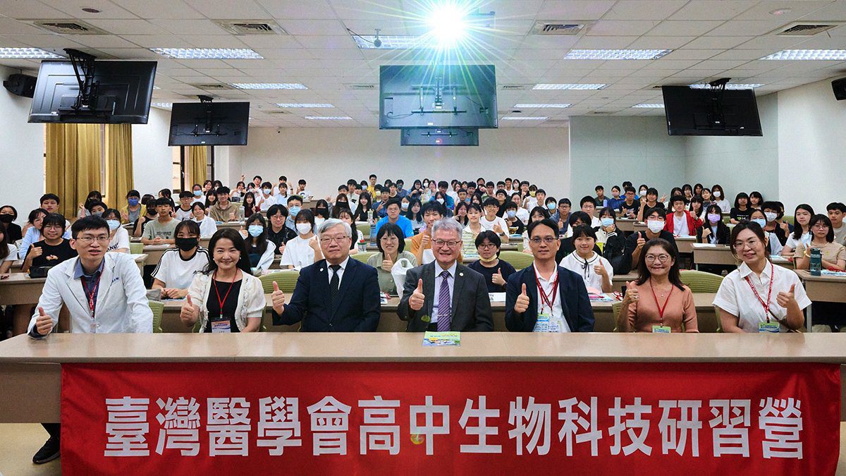 中山醫大「2025高中生物科技研習營」登場 150名學子體驗醫學專業與人文實踐 中山醫大「2025高中生物科技研習營」登場 150名學子體驗醫學專業與人文實踐