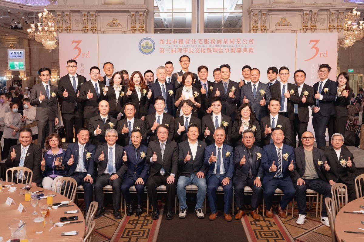 新北租賃公會800人產官學重磅齊聚見證交接 王則人理事長領軍 掀開租賃產業新篇章 新北租賃公會800人產官學重磅齊聚見證交接 王則人理事長領軍 掀開租賃產業新篇章