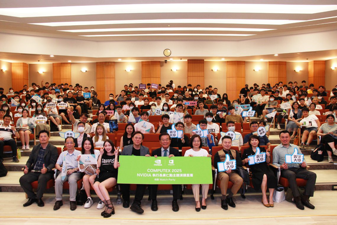 漾新聞|黃仁勳再點名!義守大學連兩年躍升NVIDIA合作名單 漾新聞|黃仁勳再點名!義守大學連兩年躍升NVIDIA合作名單