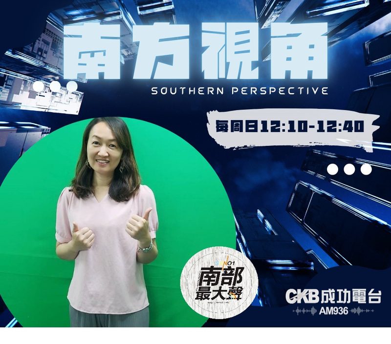 【南方視角】永續,是一種生活態度 從寢具產業看見ESG的溫度 【南方視角】永續,是一種生活態度 從寢具產業看見ESG的溫度