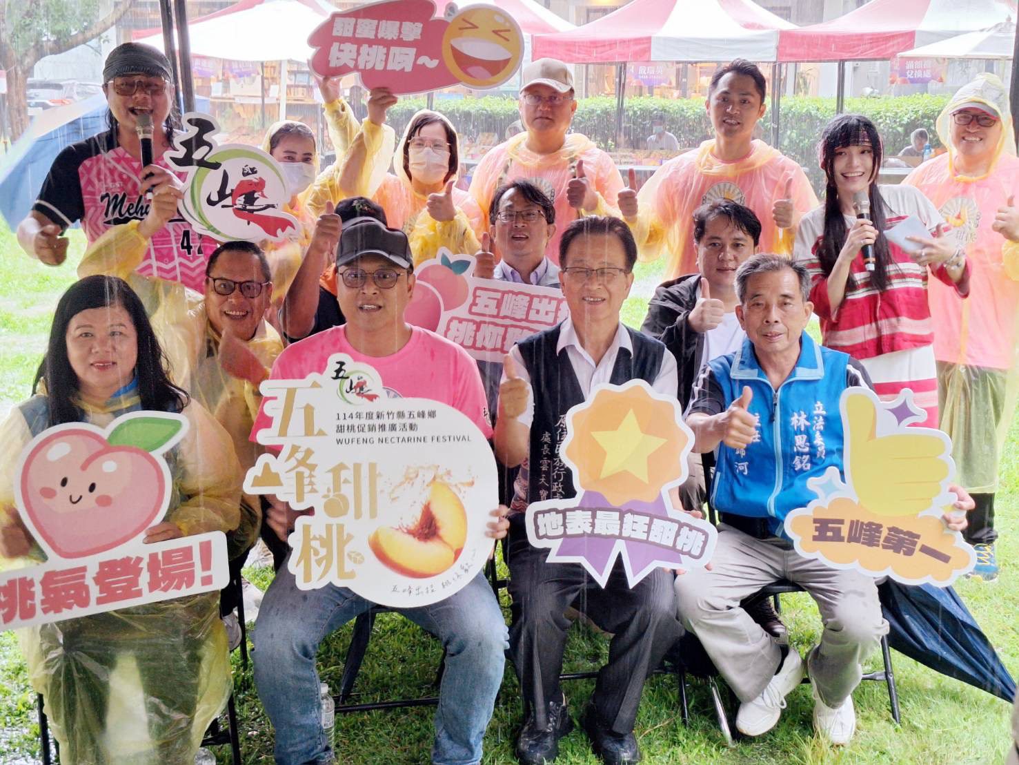 五峰甜桃搶先嚐 「桃你歡心」甜美滋味盡在新瓦屋