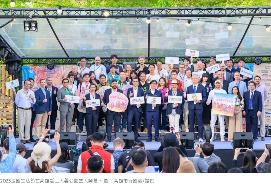 2025法國生活節駁二盛大開幕 陳其邁:歡迎多來幾次 龍燁台語致詞歡迎「大家作伙來玩!」贏得掌聲 2025法國生活節駁二盛大開幕 陳其邁:歡迎多來幾次 龍燁台語致詞歡迎「大家作伙來玩!」贏得掌聲