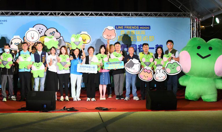 2025鹿港慶端陽-小鎮光影藝術節24日亮起來 「LINE FRIENDS minini」與您歡樂到7/27 2025鹿港慶端陽-小鎮光影藝術節24日亮起來 「LINE FRIENDS minini」與您歡樂到7/27