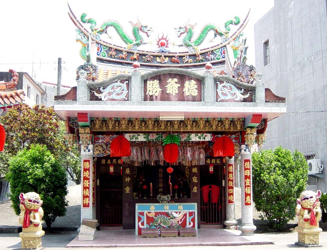 世界唯一的古蹟 / 黃山高 入選2013高雄小故事／漾新聞