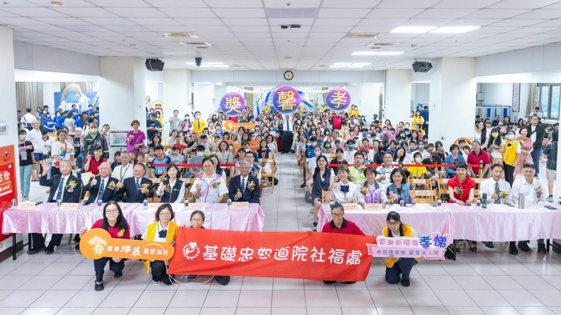 基礎忠恕「孝馨獎」頒獎典禮登場 張善政:用行動實踐孝悌精神 基礎忠恕「孝馨獎」頒獎典禮登場 張善政:用行動實踐孝悌精神