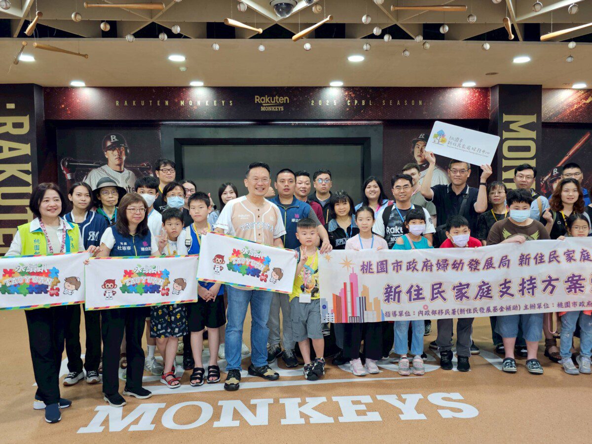 桃園樂天環保永續趴 副市長蘇俊賓:異業結盟強強聯手 開啟桃園永續新篇章 桃園樂天環保永續趴 副市長蘇俊賓:異業結盟強強聯手 開啟桃園永續新篇章