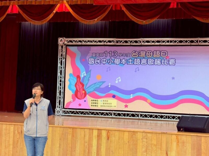 傳統與創新交織 臺東中小學本土語歌謠大賞 180位學生參賽 傳統與創新交織 臺東中小學本土語歌謠大賞 180位學生參賽