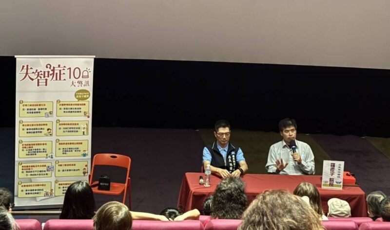 臺東縣衛生局與卑南鄉公所舉辦電影賞析 實踐失智友善社區 臺東縣衛生局與卑南鄉公所舉辦電影賞析 實踐失智友善社區