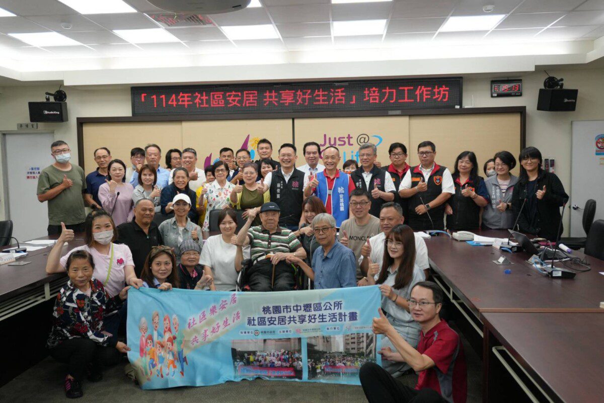 社區樂安居 共享好生活培力工作坊結訓培育社區種子人員 建構永續性社福照顧機制 社區樂安居 共享好生活培力工作坊結訓培育社區種子人員 建構永續性社福照顧機制