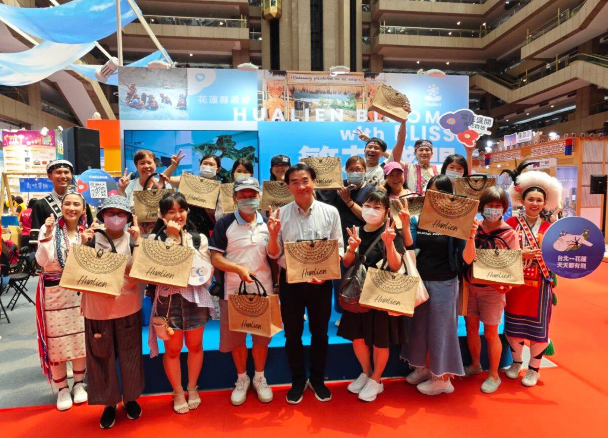 台北國際觀光博覽會5/23-5/26來花蓮館探訪療癒之都 從花蓮開始
