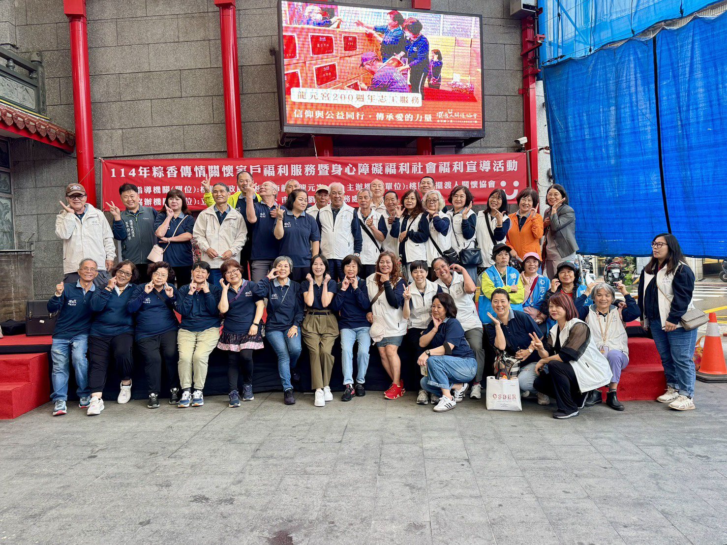 擺渡人關懷協會傳遞社會溫暖 端午前夕送生活物資、粽子關懷弱勢