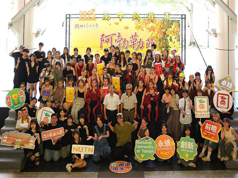 南大2025阿勃勒節高中熱舞賽　東吳高職奪冠南女瀛中亞季軍