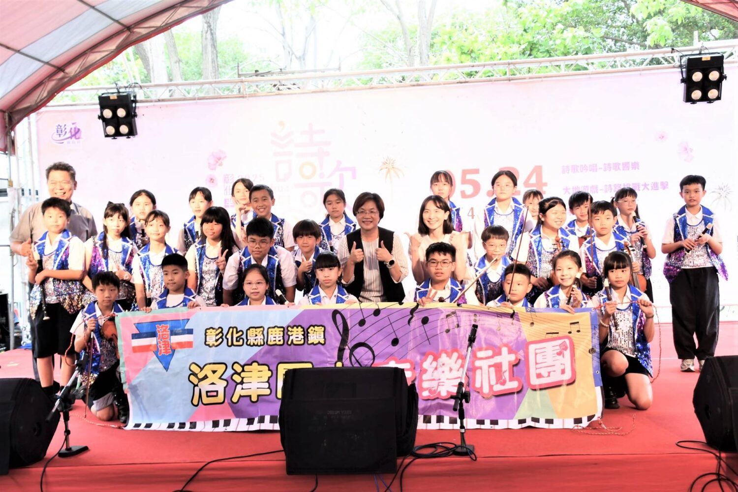 彰化詩歌節匯聚詩、樂、畫、市集 「詩歌響樂」響徹員林公園 彰化詩歌節匯聚詩、樂、畫、市集 「詩歌響樂」響徹員林公園