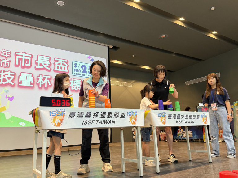 為亞錦賽提前暖身 竹市市長盃競技疊杯錦標賽登場鼓勵選手再創高峰 為亞錦賽提前暖身 竹市市長盃競技疊杯錦標賽登場鼓勵選手再創高峰