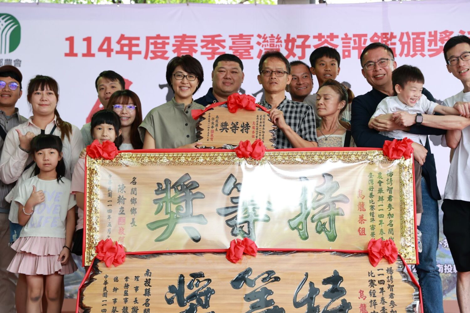 名間農會春茶比賽 楊諺智蟬連烏龍組特等獎 名間農會春茶比賽 楊諺智蟬連烏龍組特等獎