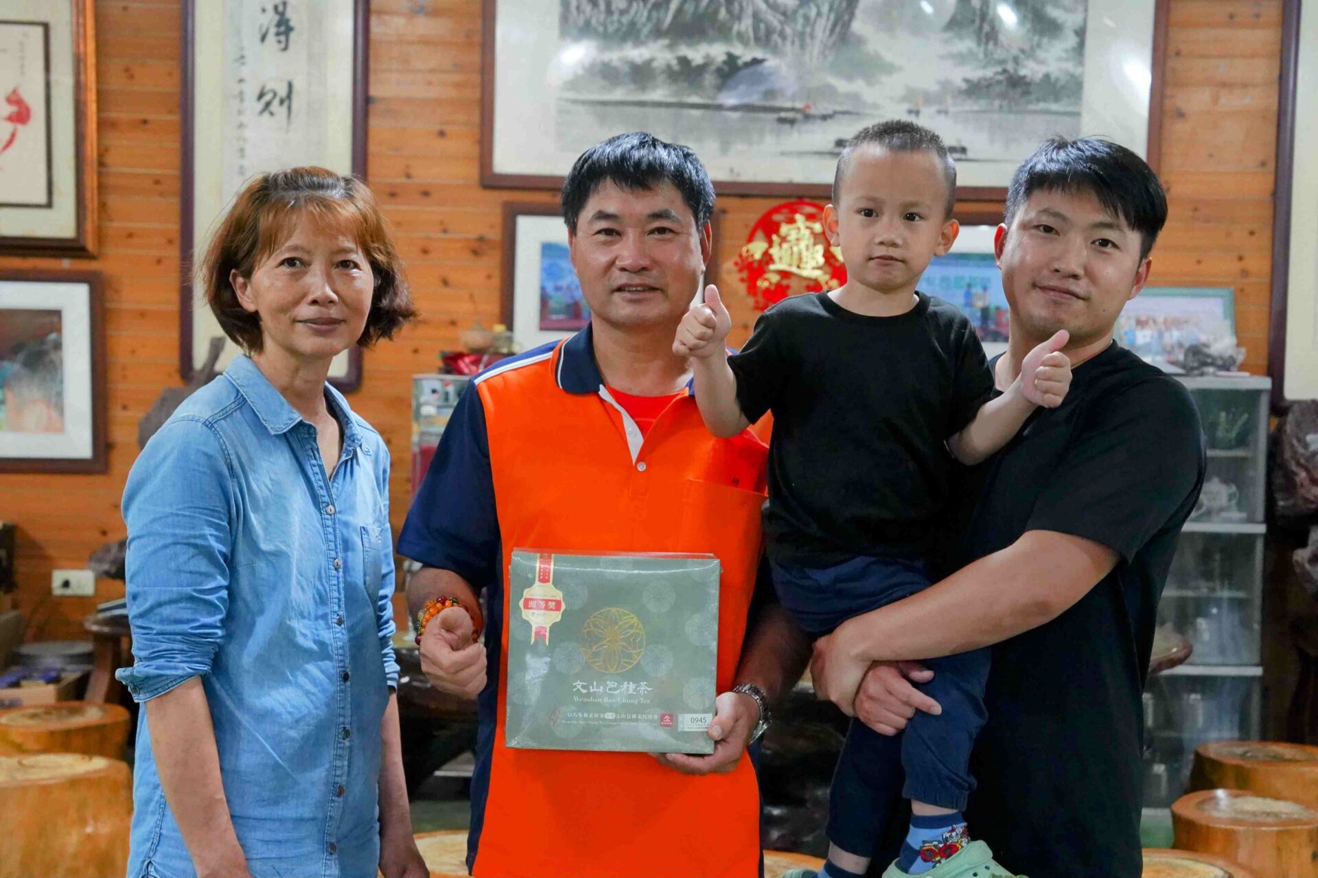 16年後再奪茶王桂冠 坪林方家父子展現三代製茶實力 16年後再奪茶王桂冠 坪林方家父子展現三代製茶實力