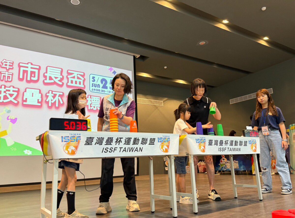 為亞錦賽提前暖身 竹市市長盃競技疊杯錦標賽登場 邱臣遠代理市長鼓勵選手再創高峰 為亞錦賽提前暖身 竹市市長盃競技疊杯錦標賽登場 邱臣遠代理市長鼓勵選手再創高峰