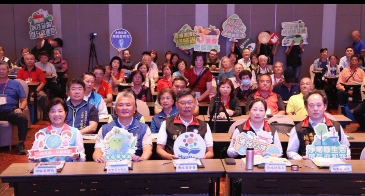 吉安鄉公所獲環保志工評鑑優等游淑貞感謝各社區志工長年付出 吉安鄉公所獲環保志工評鑑優等游淑貞感謝各社區志工長年付出