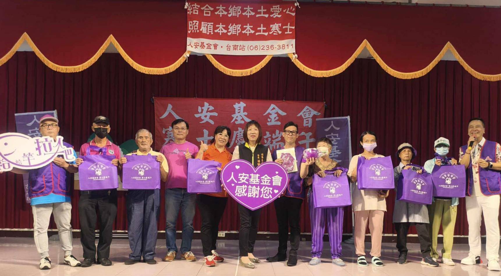 千千愛粽福田　人安伴寒士慶端午