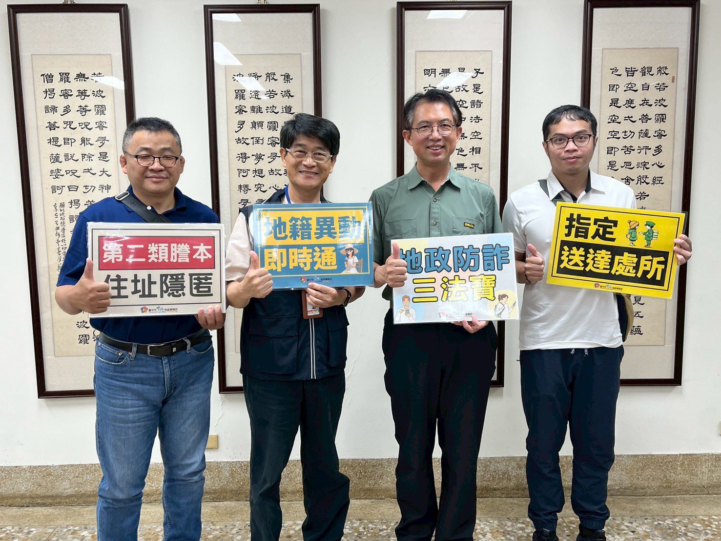 共築防詐保護網　中市中興地所攜手第六分局建立詐騙通報機制