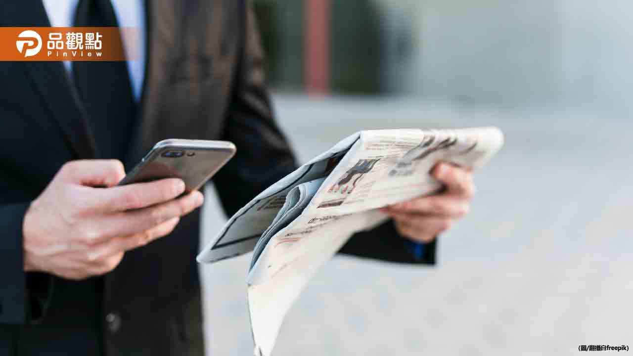 是你嗎！在全聯花8元買報紙　發票爽中千萬