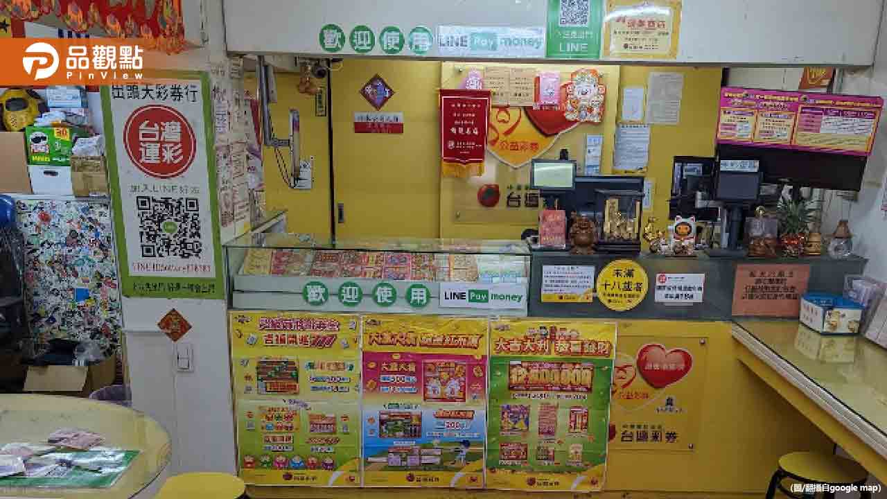 威力彩飆7.2億!4生偏財運鈔旺 選號攻略看這 威力彩飆7.2億!4生偏財運鈔旺 選號攻略看這