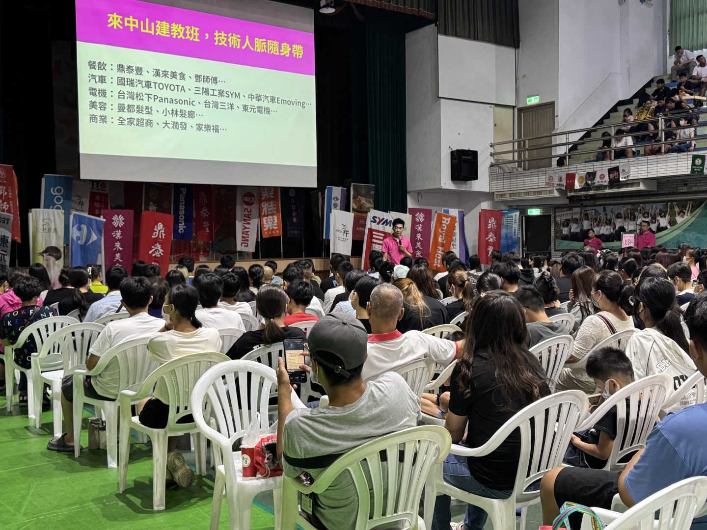 中山工商輪調式建教班說明會  家長、校友熱情參與推薦